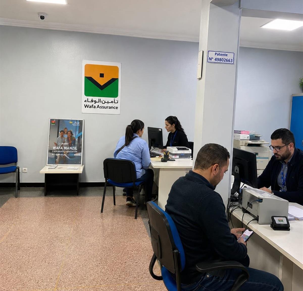Agence Akram Assurance à Ait Melloul